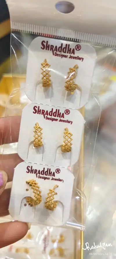 Textured Gold Stud Earrings Set