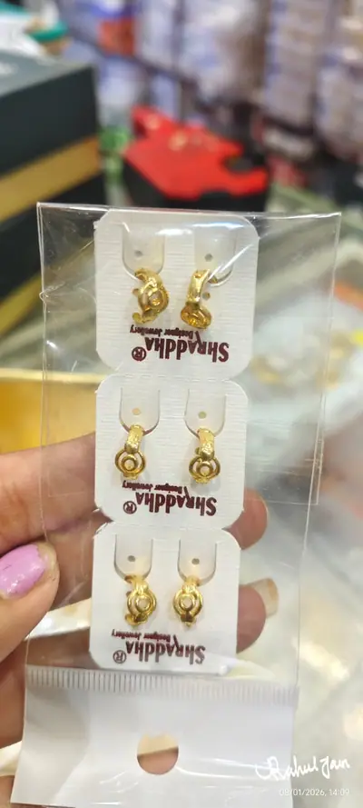 Dainty Drop Stud Earrings